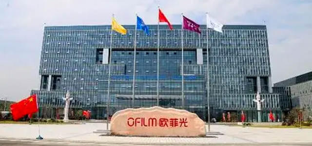 歐菲光集團(tuán)股份有限公司